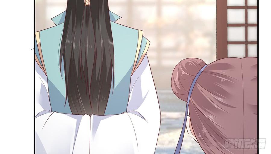 腹黑邪王宠入骨13话 跑路了，告辞！