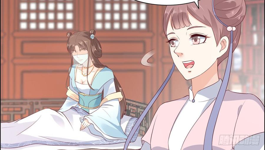 腹黑邪王宠入骨13话 跑路了，告辞！