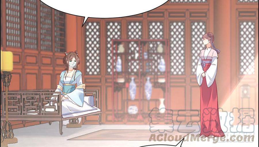 腹黑邪王宠入骨13话 跑路了，告辞！