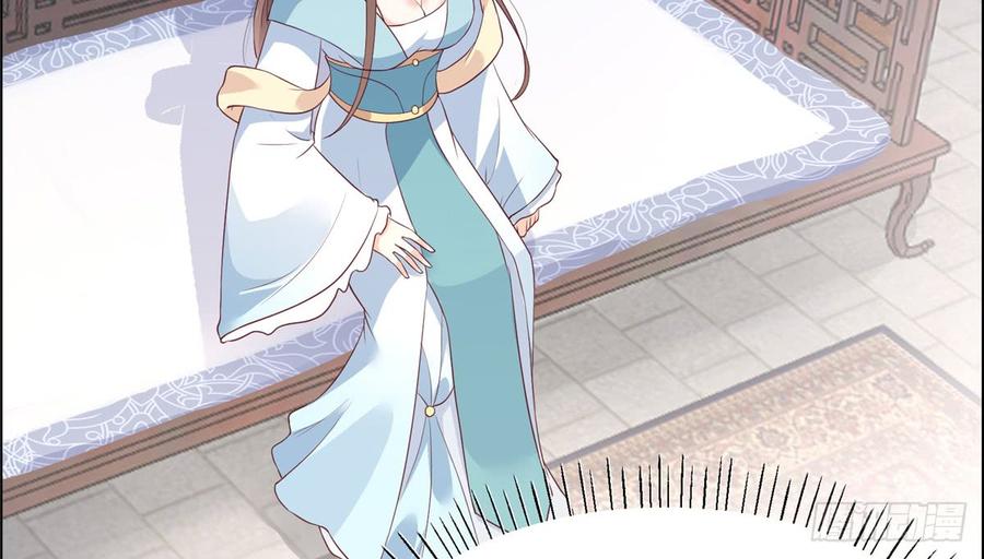 腹黑邪王宠入骨13话 跑路了，告辞！