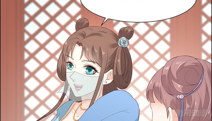 腹黑邪王宠入骨13话 跑路了，告辞！