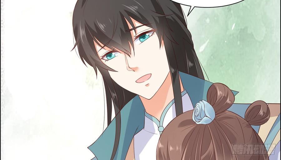 腹黑邪王宠入骨13话 跑路了，告辞！