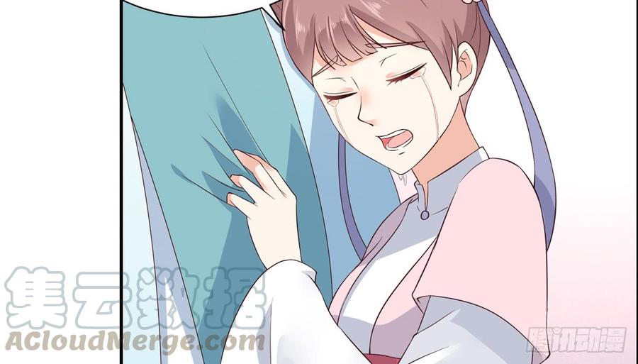 腹黑邪王宠入骨13话 跑路了，告辞！