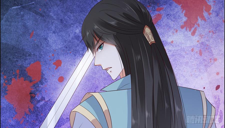 腹黑邪王宠入骨13话 跑路了，告辞！