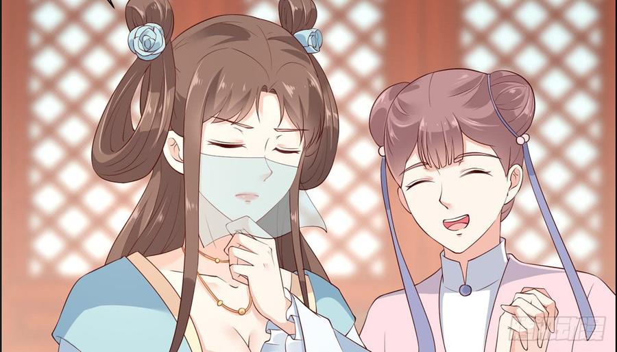 腹黑邪王宠入骨14话 不打不相识