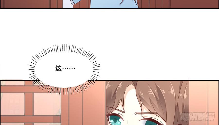 腹黑邪王宠入骨14话 不打不相识