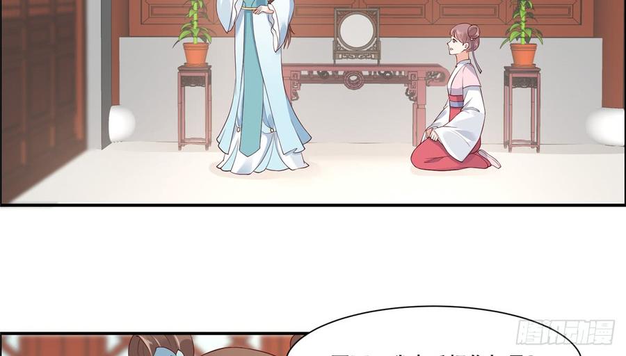 腹黑邪王宠入骨14话 不打不相识