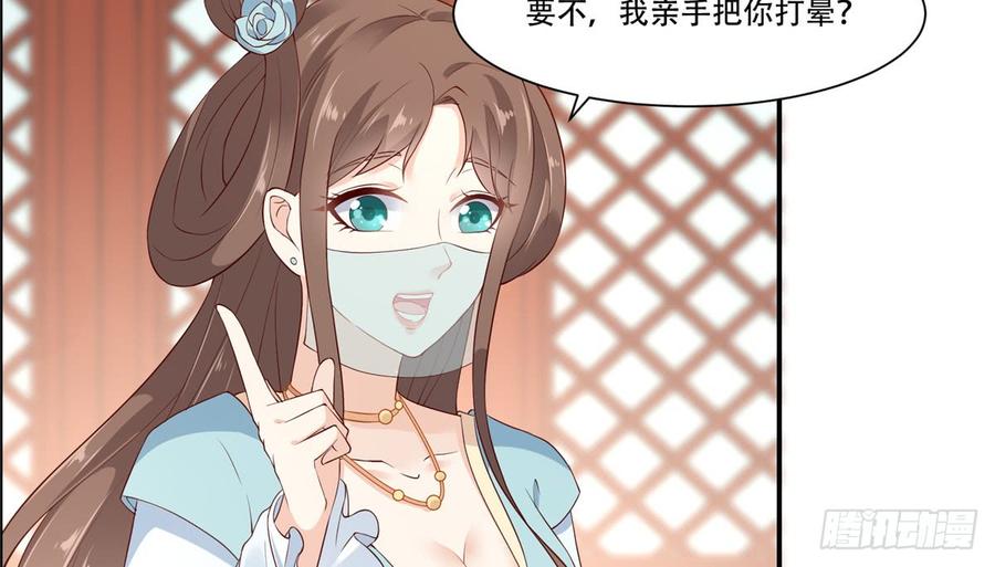 腹黑邪王宠入骨14话 不打不相识