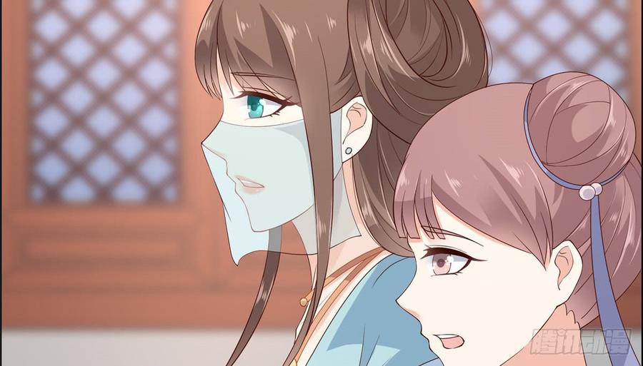 腹黑邪王宠入骨14话 不打不相识