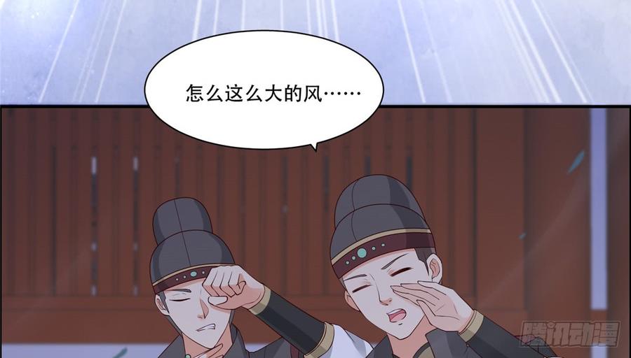 腹黑邪王宠入骨14话 不打不相识