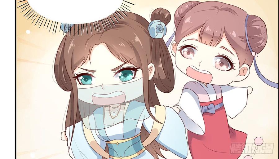 腹黑邪王宠入骨14话 不打不相识