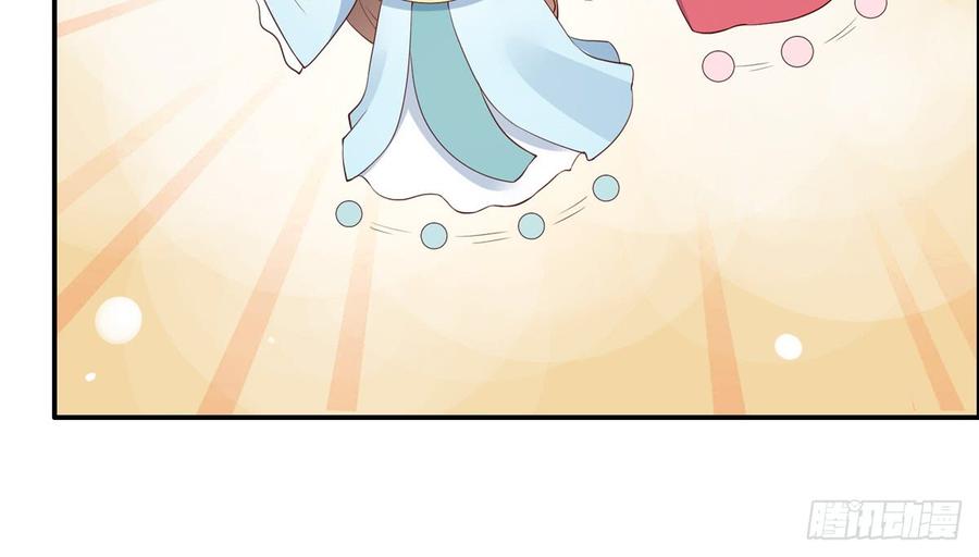 腹黑邪王宠入骨14话 不打不相识