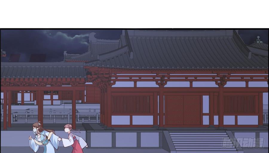 腹黑邪王宠入骨14话 不打不相识