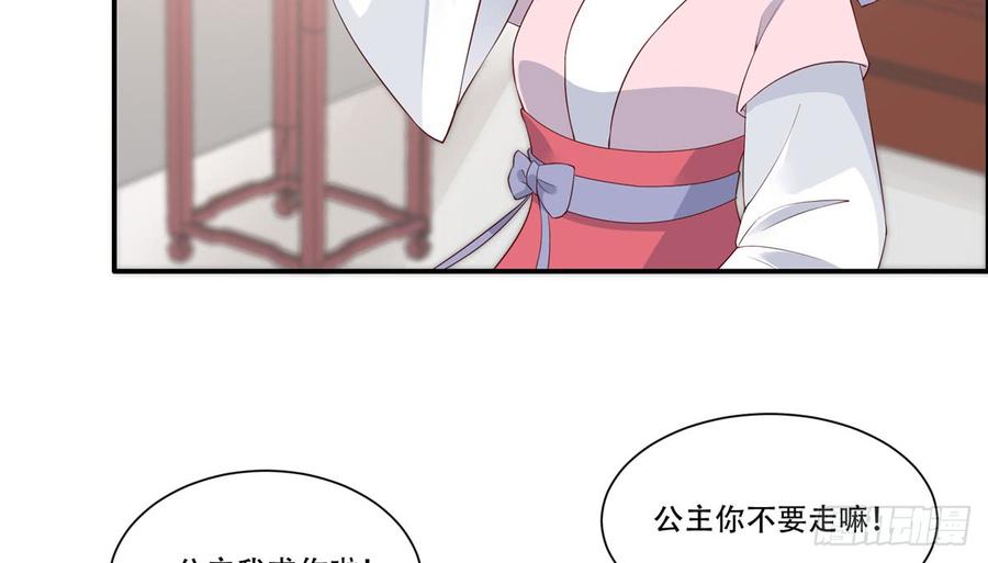 腹黑邪王宠入骨14话 不打不相识