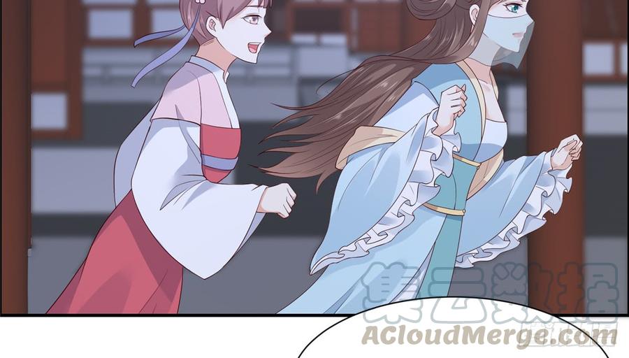 腹黑邪王宠入骨14话 不打不相识