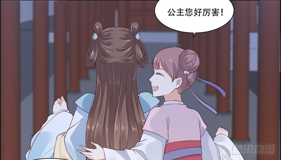 腹黑邪王宠入骨14话 不打不相识