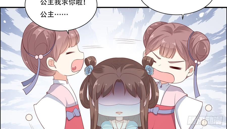 腹黑邪王宠入骨14话 不打不相识