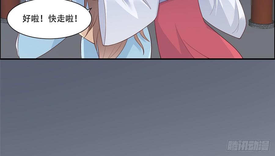 腹黑邪王宠入骨14话 不打不相识