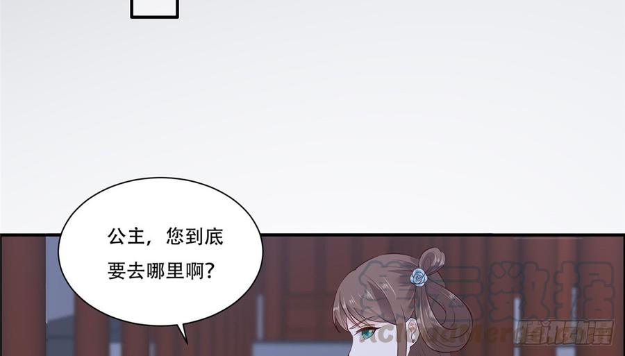 腹黑邪王宠入骨14话 不打不相识