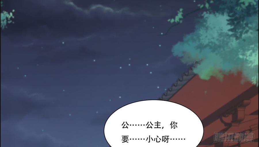 腹黑邪王宠入骨14话 不打不相识