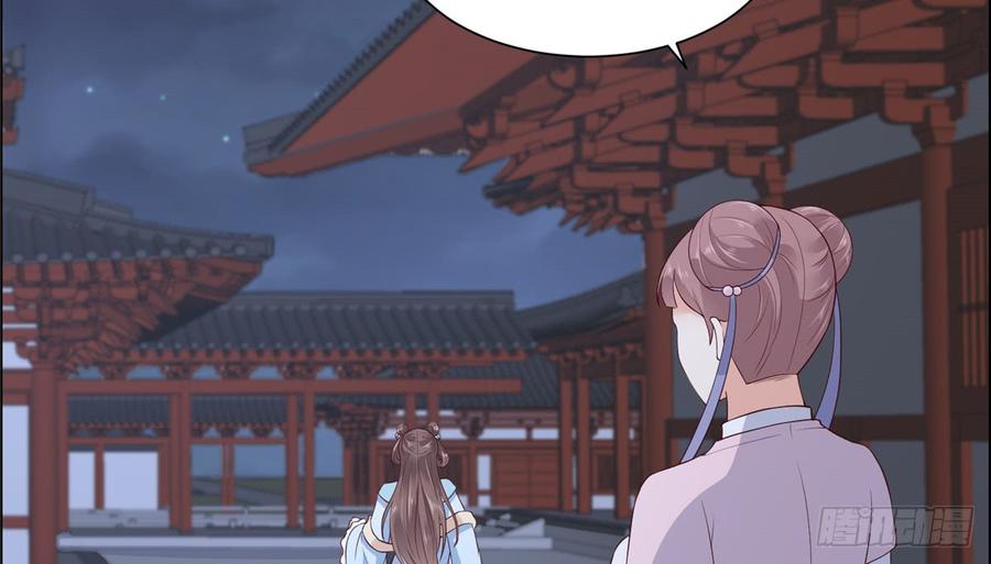 腹黑邪王宠入骨14话 不打不相识