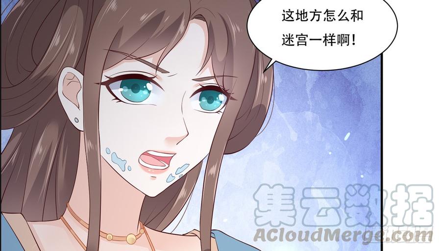 腹黑邪王宠入骨14话 不打不相识