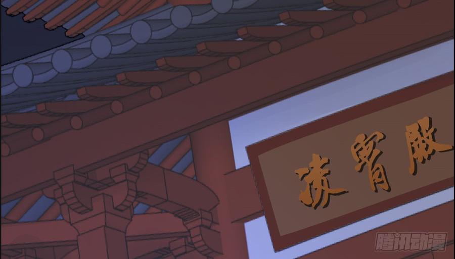 腹黑邪王宠入骨15话 苏大爷在此！