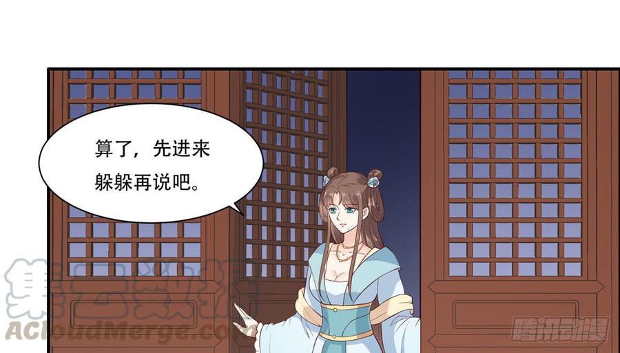 腹黑邪王宠入骨15话 苏大爷在此！