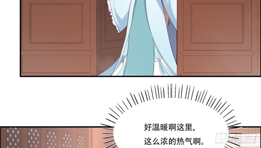 腹黑邪王宠入骨15话 苏大爷在此！
