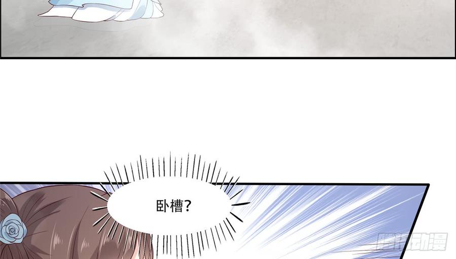 腹黑邪王宠入骨15话 苏大爷在此！