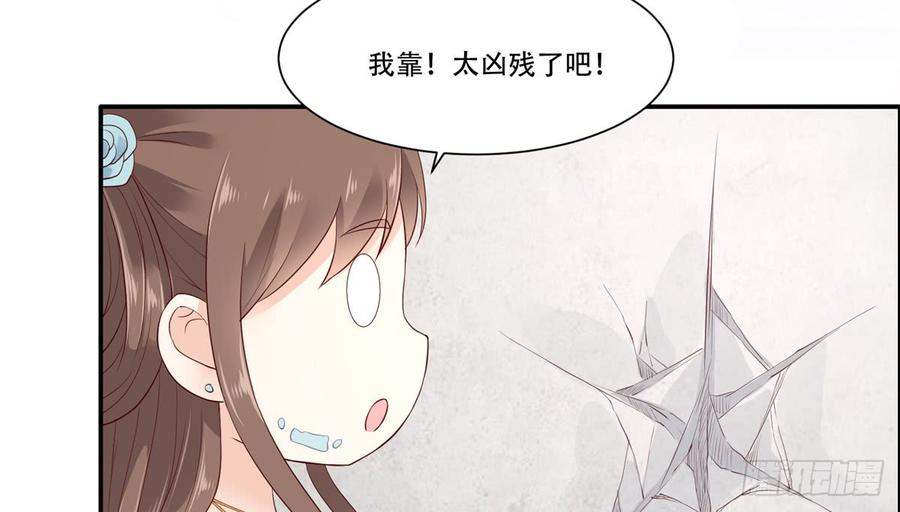 腹黑邪王宠入骨15话 苏大爷在此！