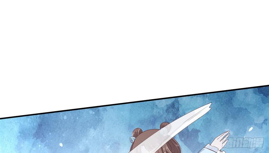 腹黑邪王宠入骨15话 苏大爷在此！