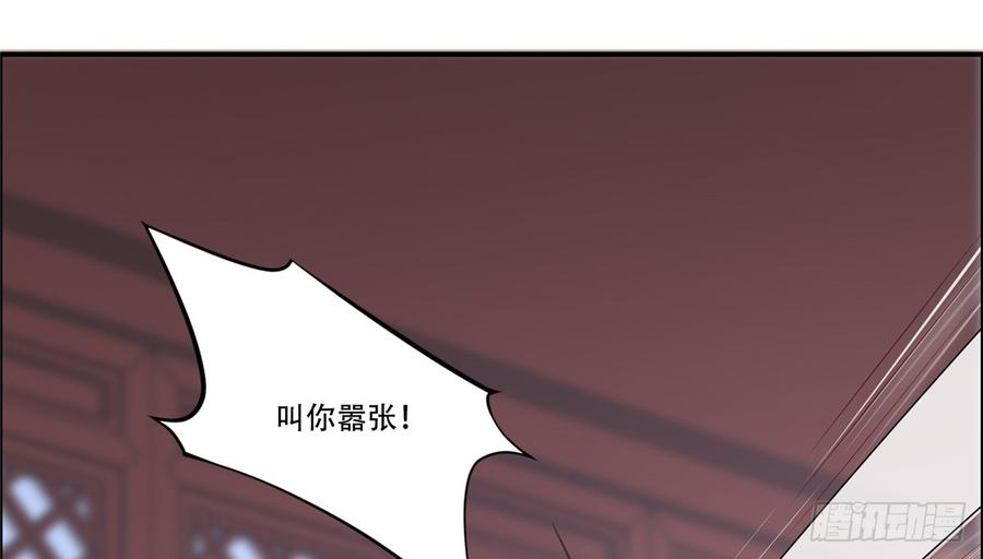 腹黑邪王宠入骨15话 苏大爷在此！