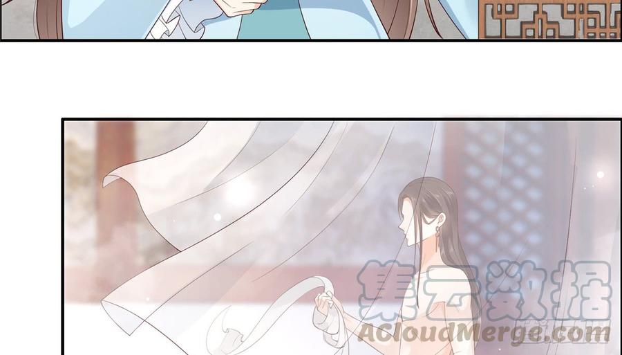 腹黑邪王宠入骨15话 苏大爷在此！