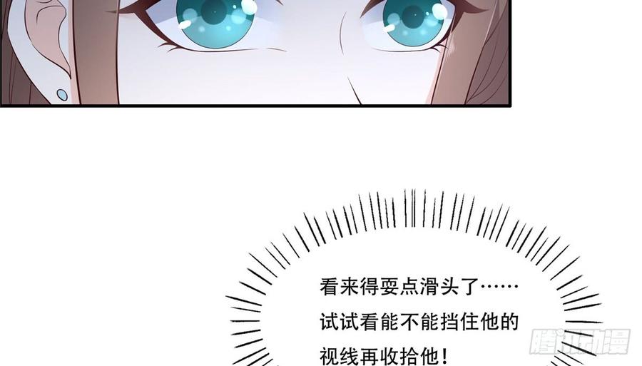 腹黑邪王宠入骨15话 苏大爷在此！