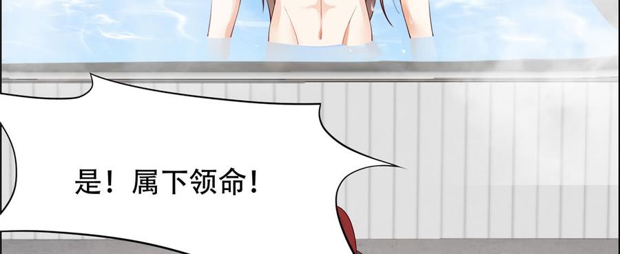 腹黑邪王宠入骨17话 冤家送上门
