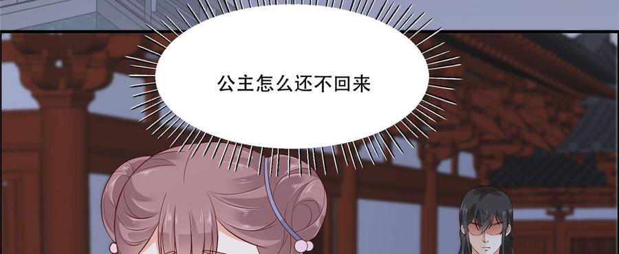 腹黑邪王宠入骨17话 冤家送上门