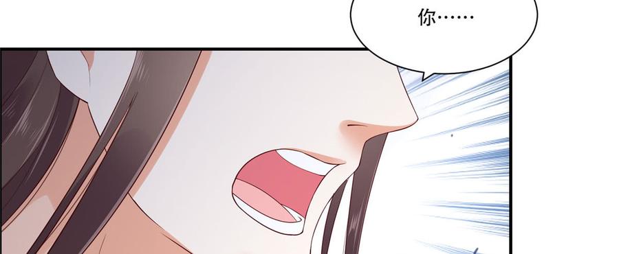 腹黑邪王宠入骨17话 冤家送上门