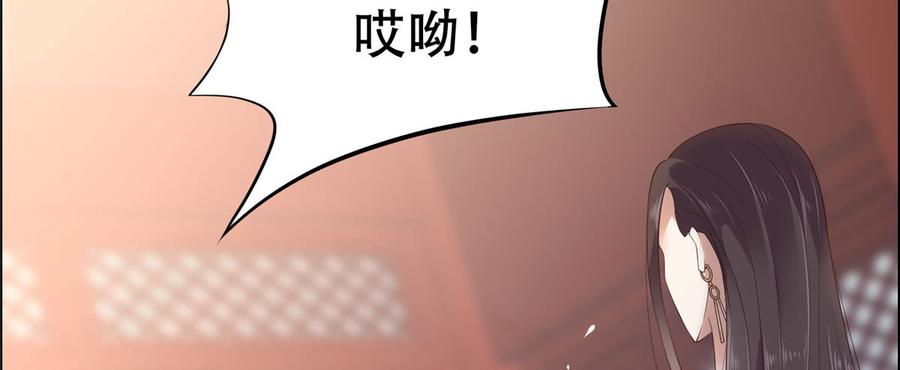 腹黑邪王宠入骨17话 冤家送上门