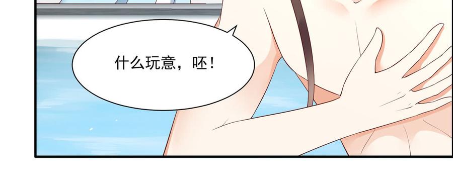 腹黑邪王宠入骨17话 冤家送上门
