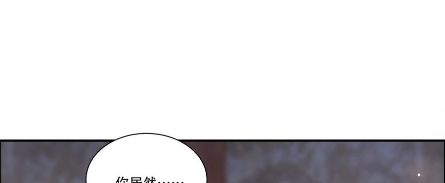 腹黑邪王宠入骨17话 冤家送上门