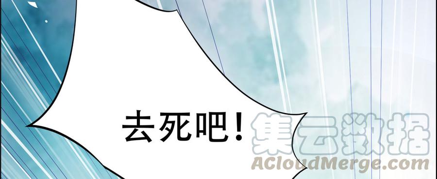 腹黑邪王宠入骨17话 冤家送上门
