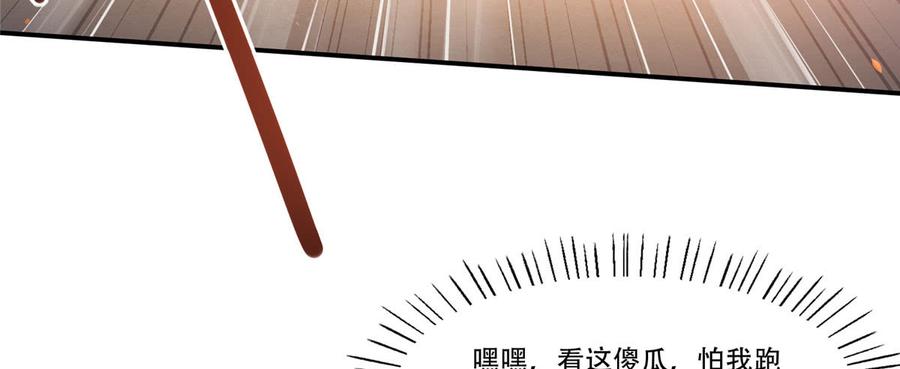 腹黑邪王宠入骨17话 冤家送上门