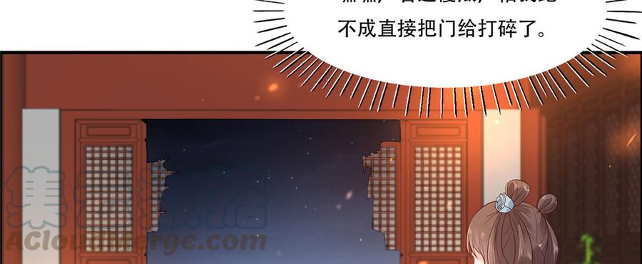 腹黑邪王宠入骨17话 冤家送上门