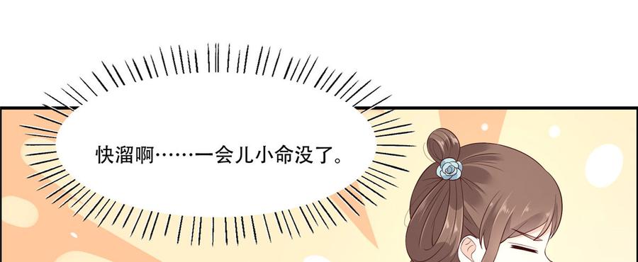 腹黑邪王宠入骨17话 冤家送上门