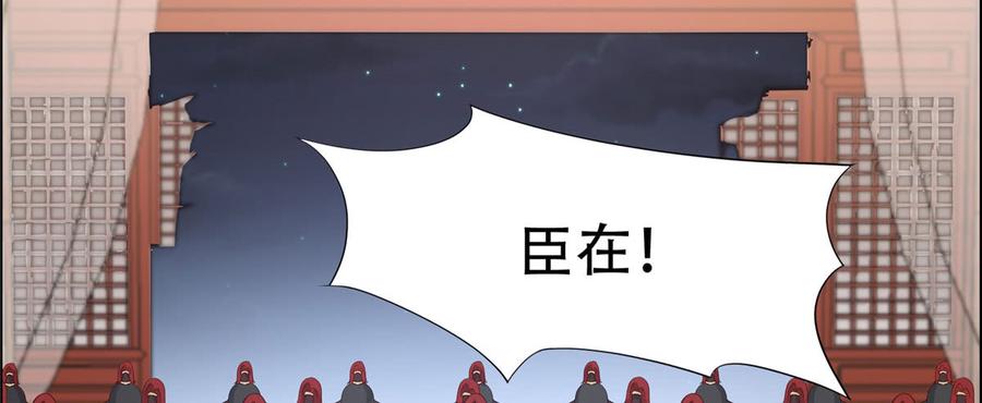 腹黑邪王宠入骨17话 冤家送上门