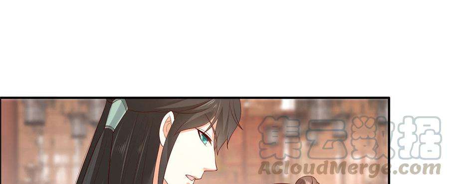 腹黑邪王宠入骨18话 天要亡我