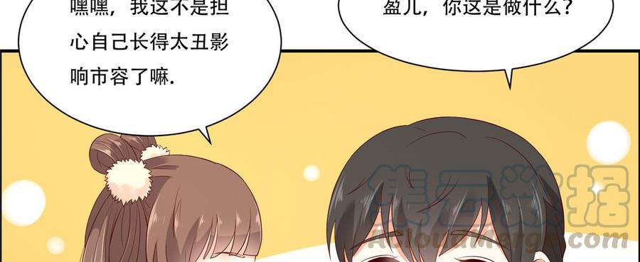 腹黑邪王宠入骨18话 天要亡我