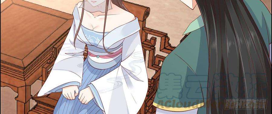 腹黑邪王宠入骨18话 天要亡我