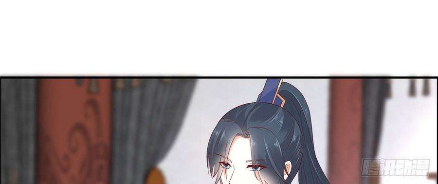 腹黑邪王宠入骨18话 天要亡我